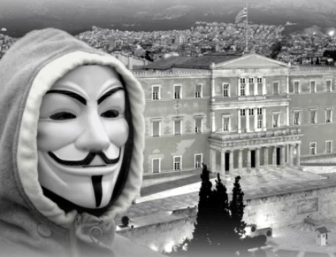 Κυβερνοεπιθέσεις των Anonymous Greece σε τουρκικές τράπεζες και τον «μυστικό στρατό» του Ρ.Τ. Ερντογάν (φωτό)